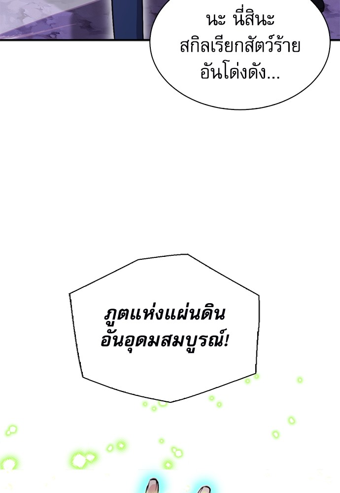 หน้า 161