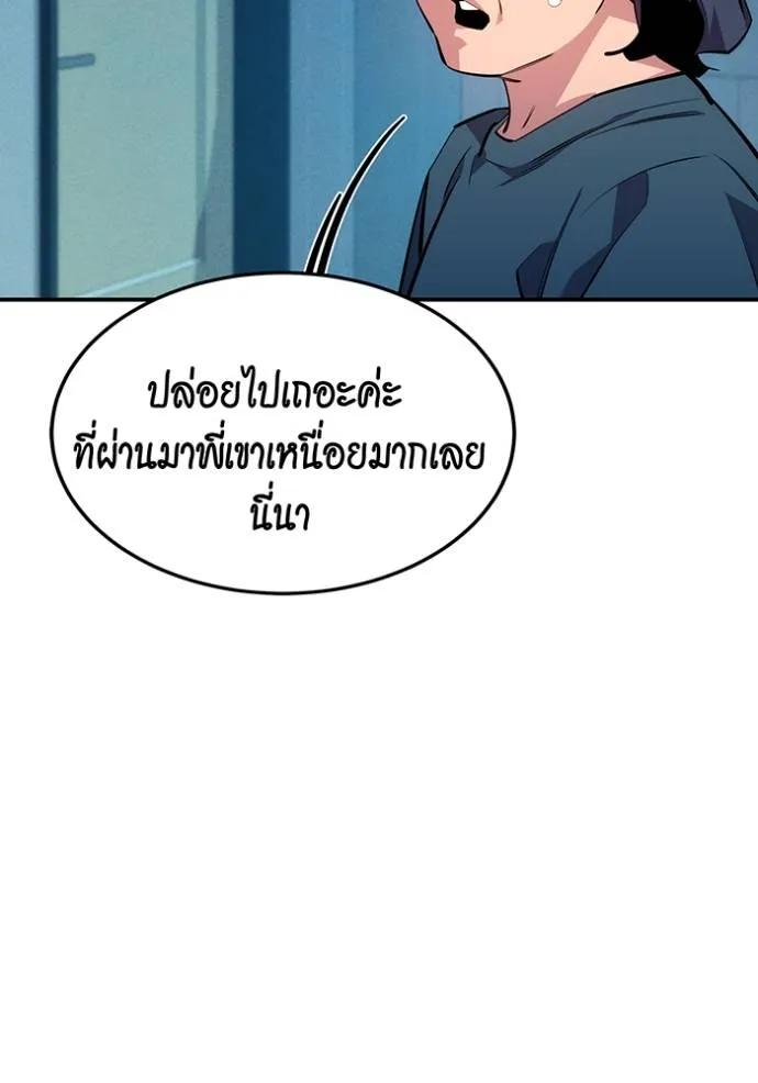 หน้า 161