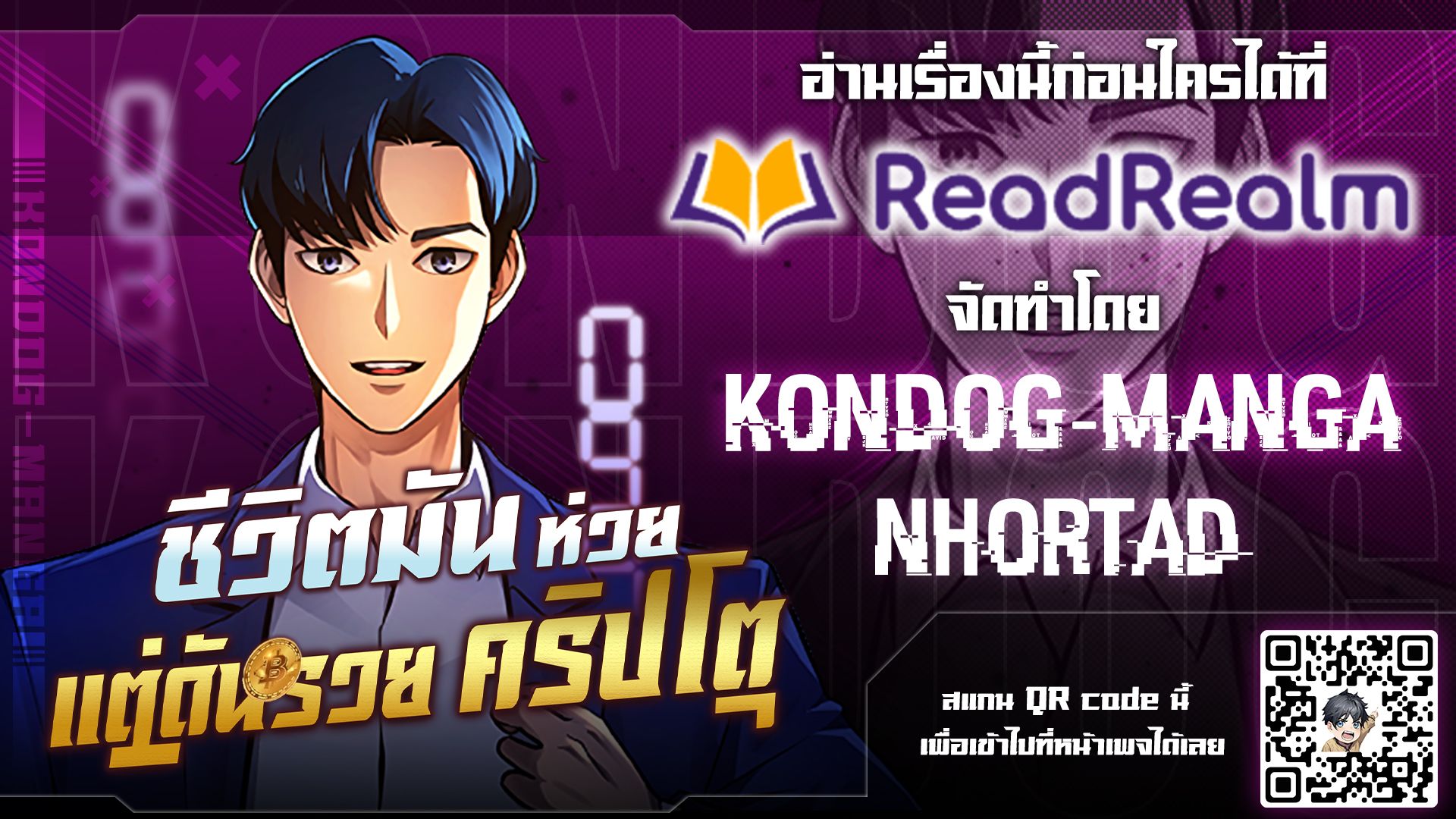หน้า 16