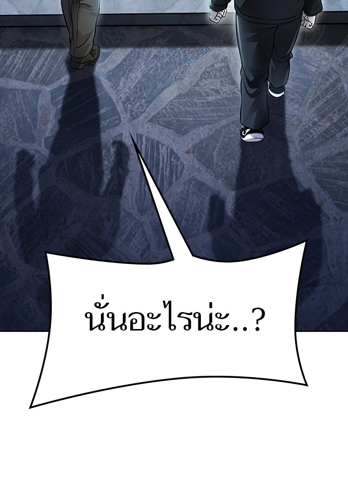 หน้า 163