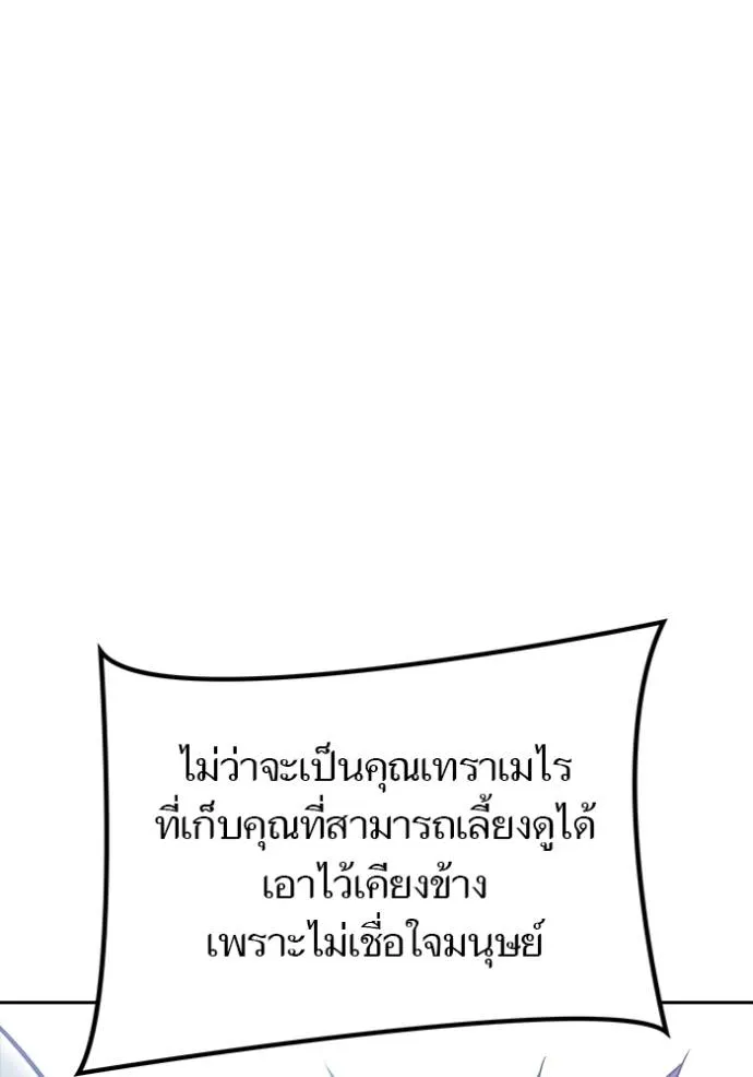 หน้า 164