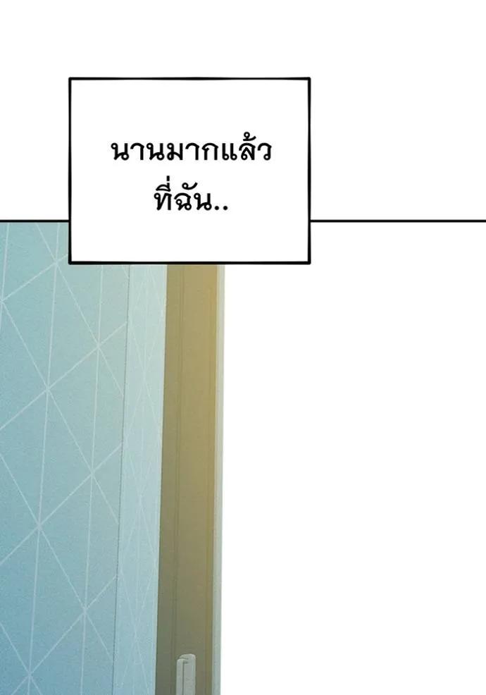 หน้า 164