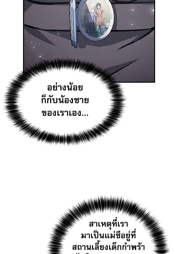 หน้า 165