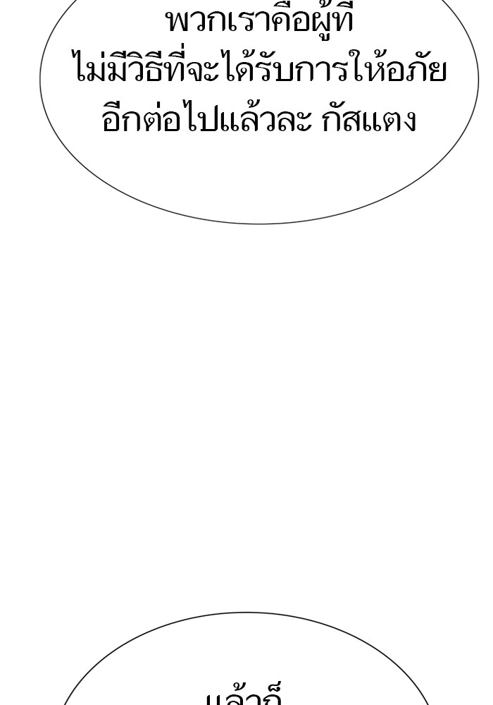 หน้า 165