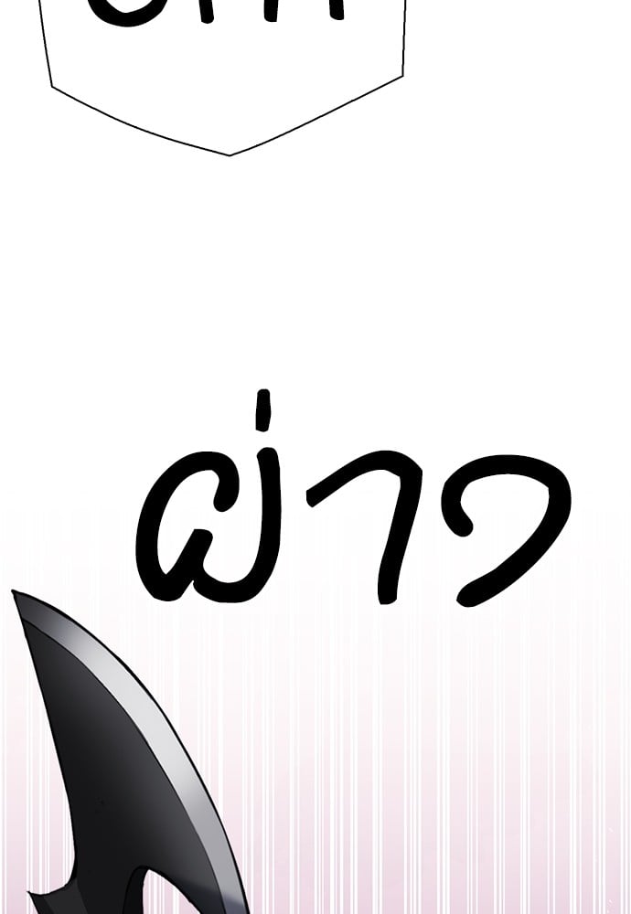 หน้า 165