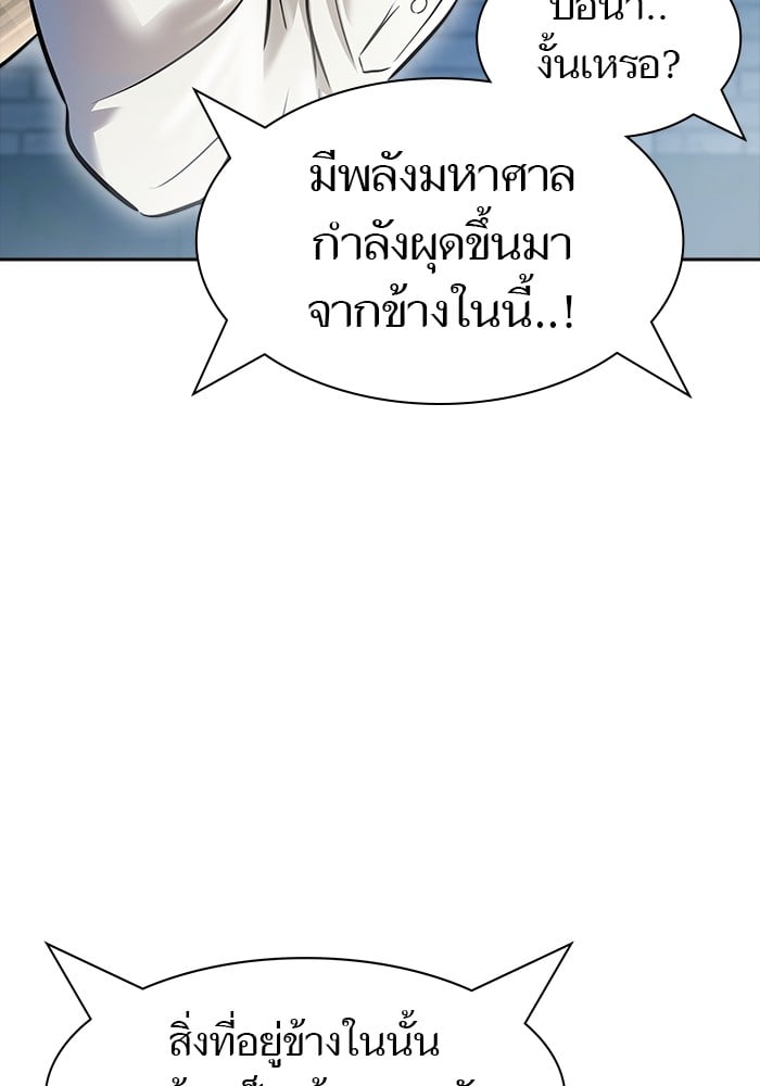 หน้า 165