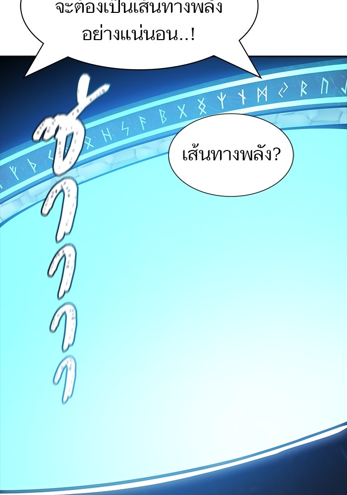 หน้า 166