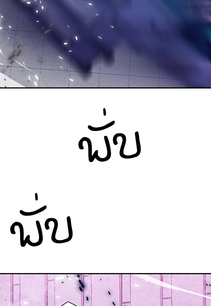 หน้า 166
