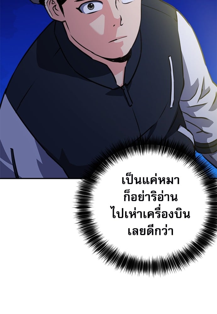 หน้า 166