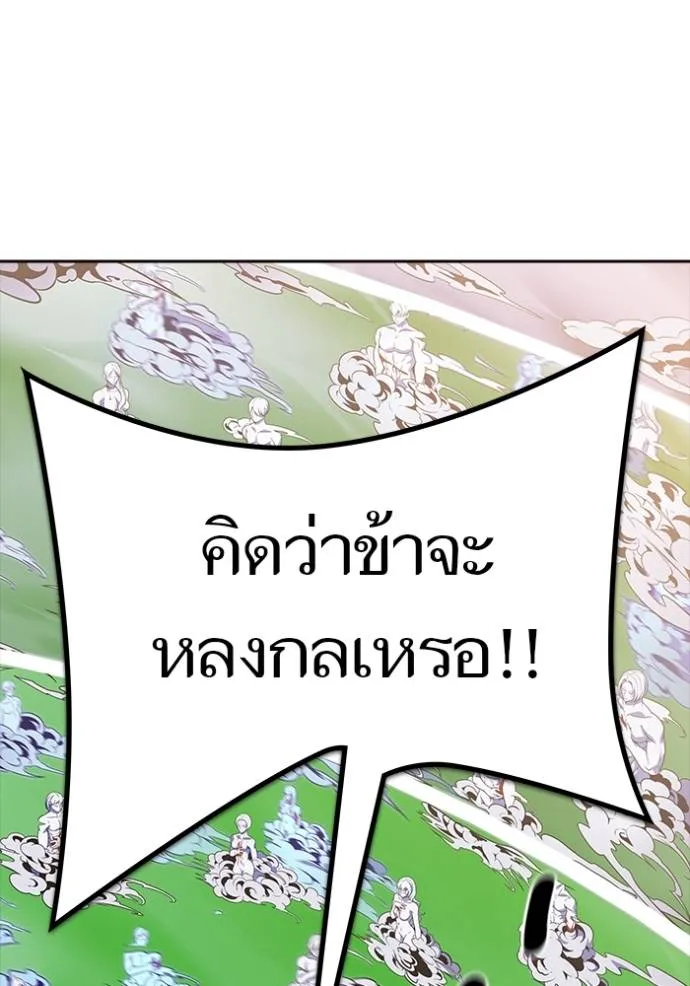 หน้า 166