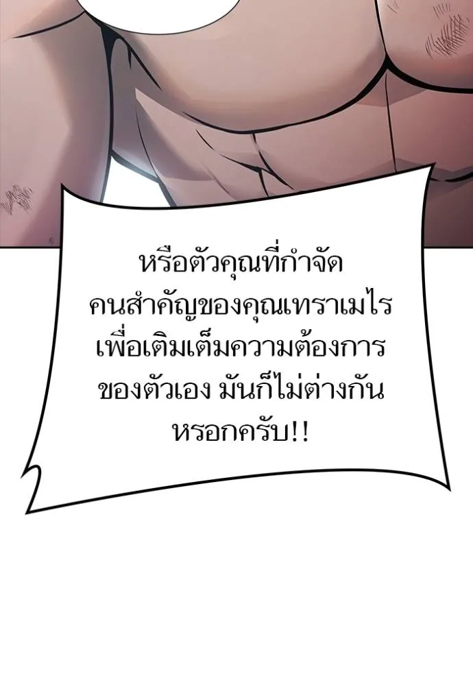 หน้า 166