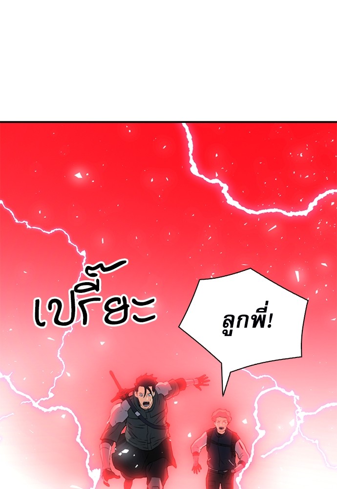 หน้า 166