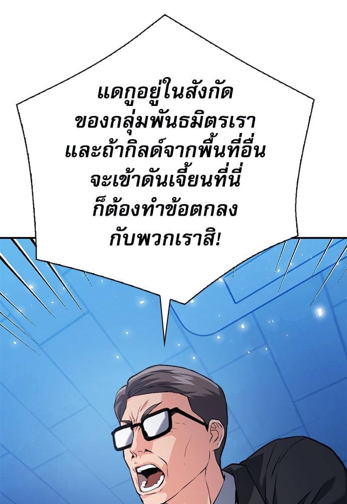 หน้า 167