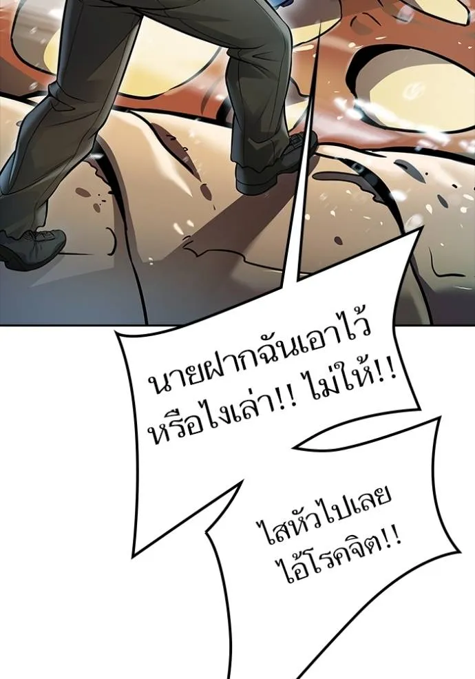 หน้า 167