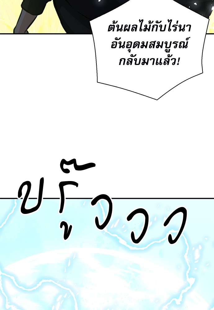 หน้า 168