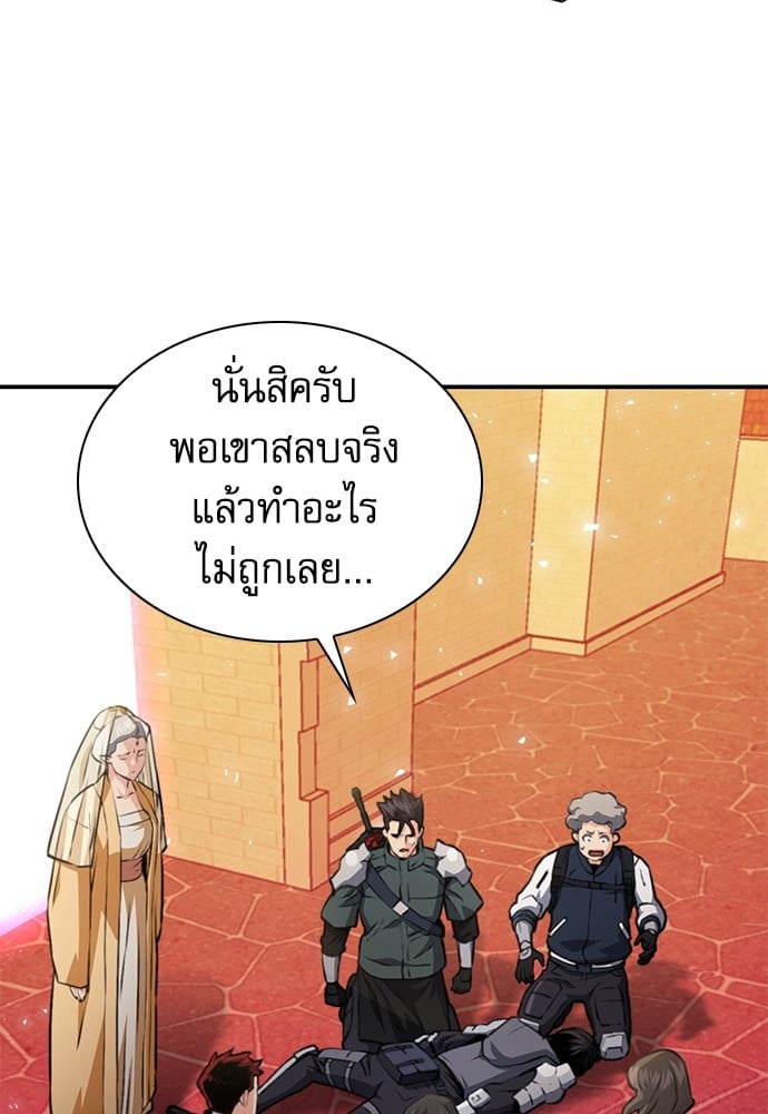 หน้า 169