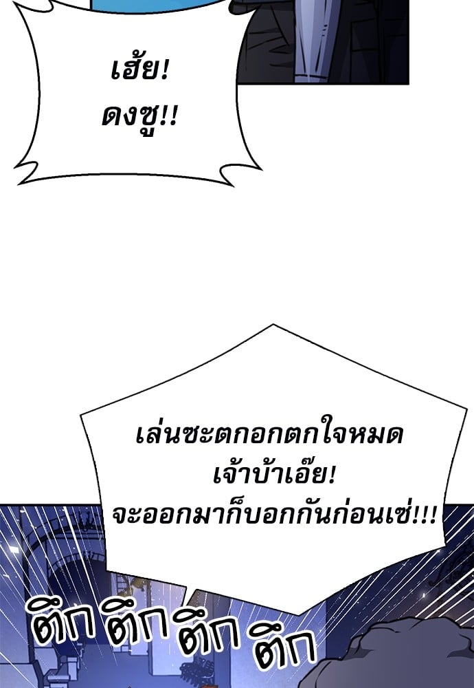 หน้า 169