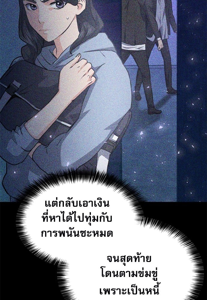 หน้า 169