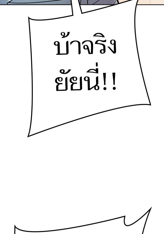 หน้า 170