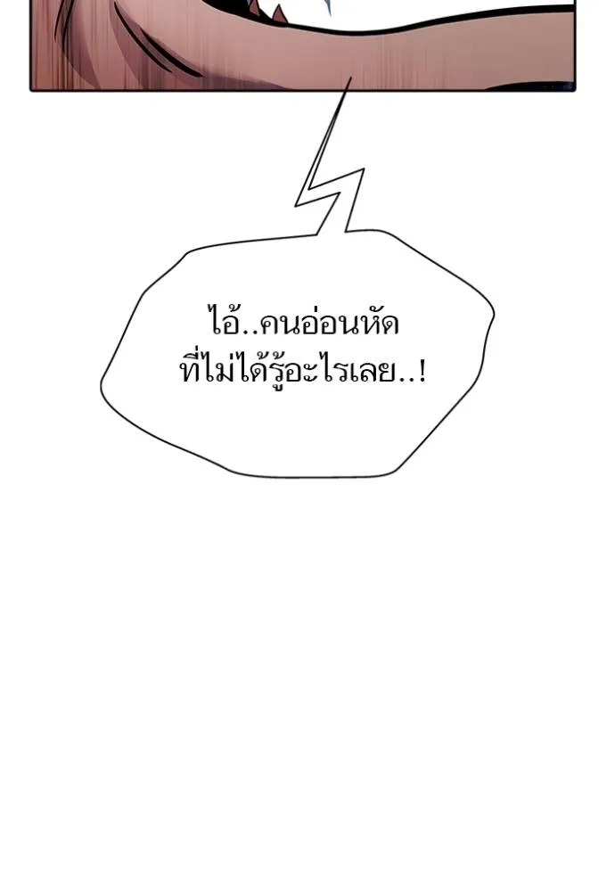 หน้า 170