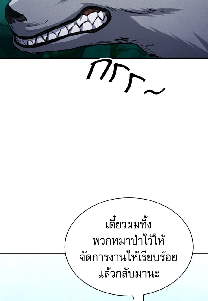 หน้า 170