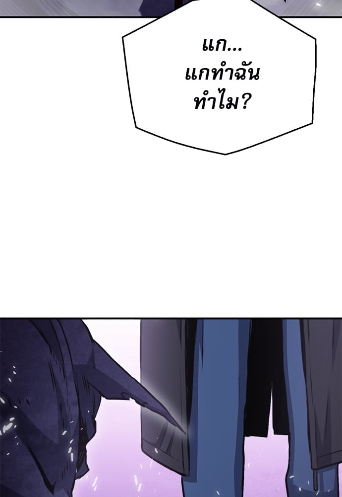 หน้า 170
