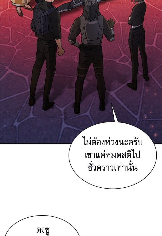 หน้า 170