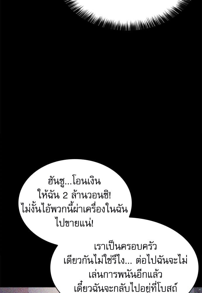 หน้า 170