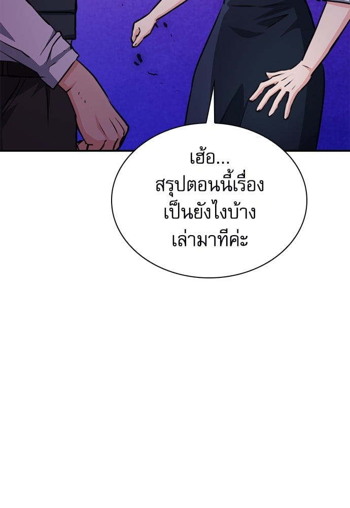 หน้า 170