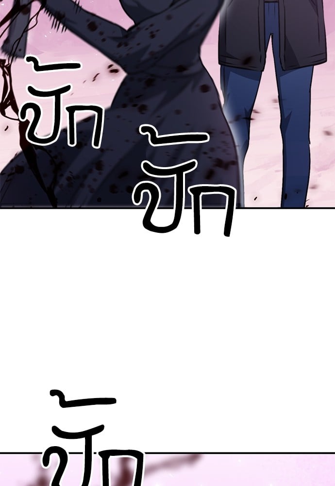 หน้า 170