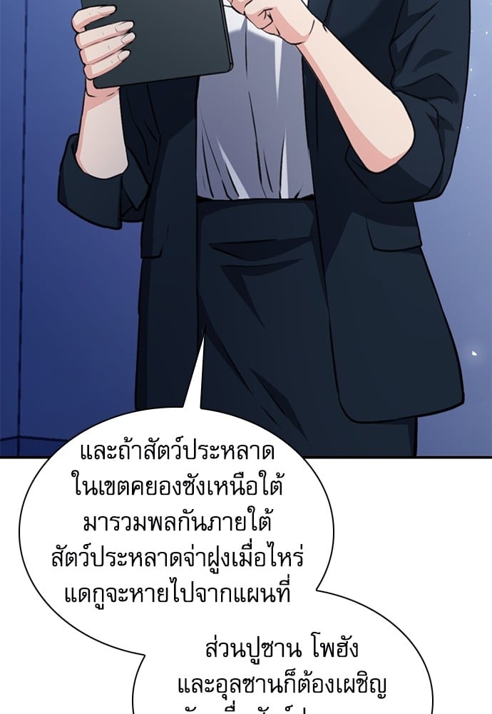 หน้า 171
