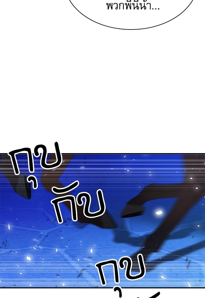 หน้า 171