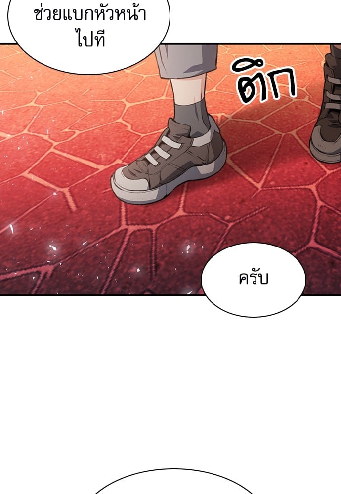 หน้า 171
