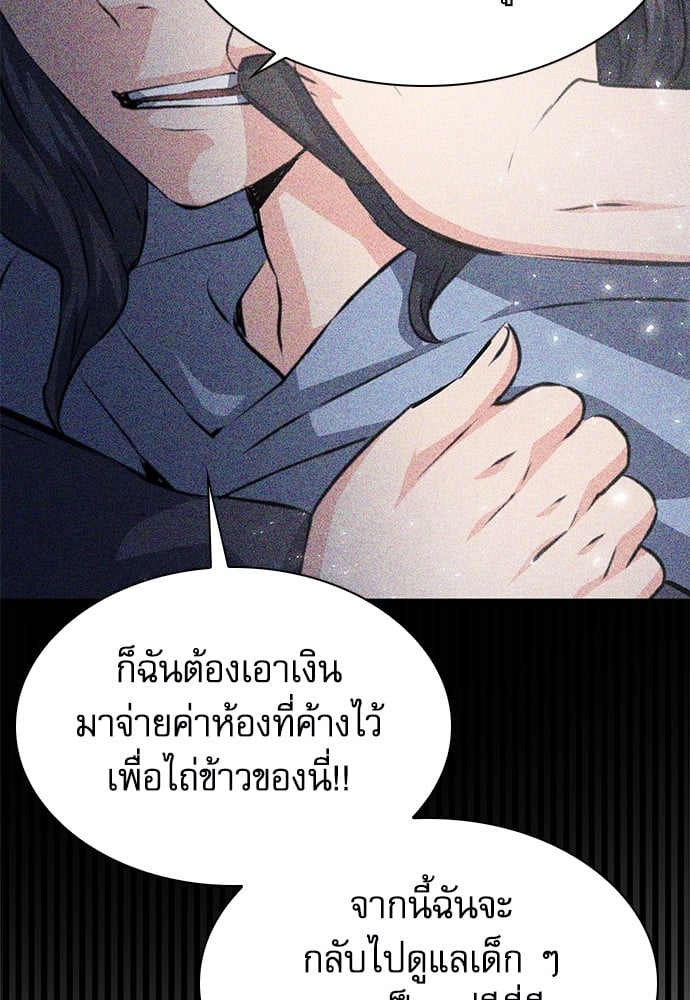 หน้า 171