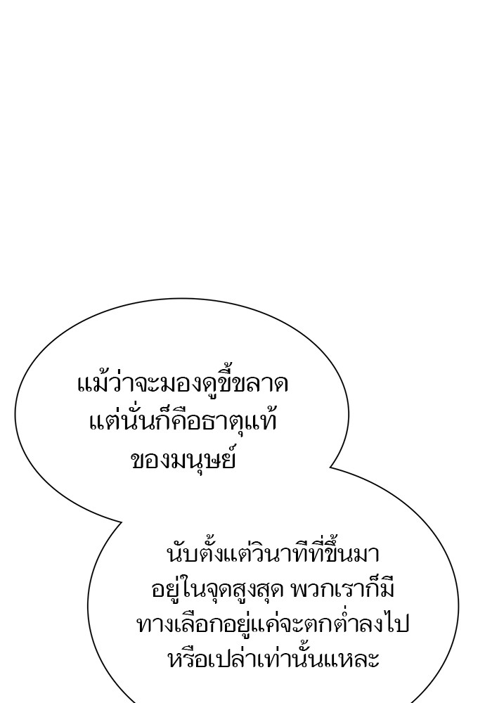 หน้า 171