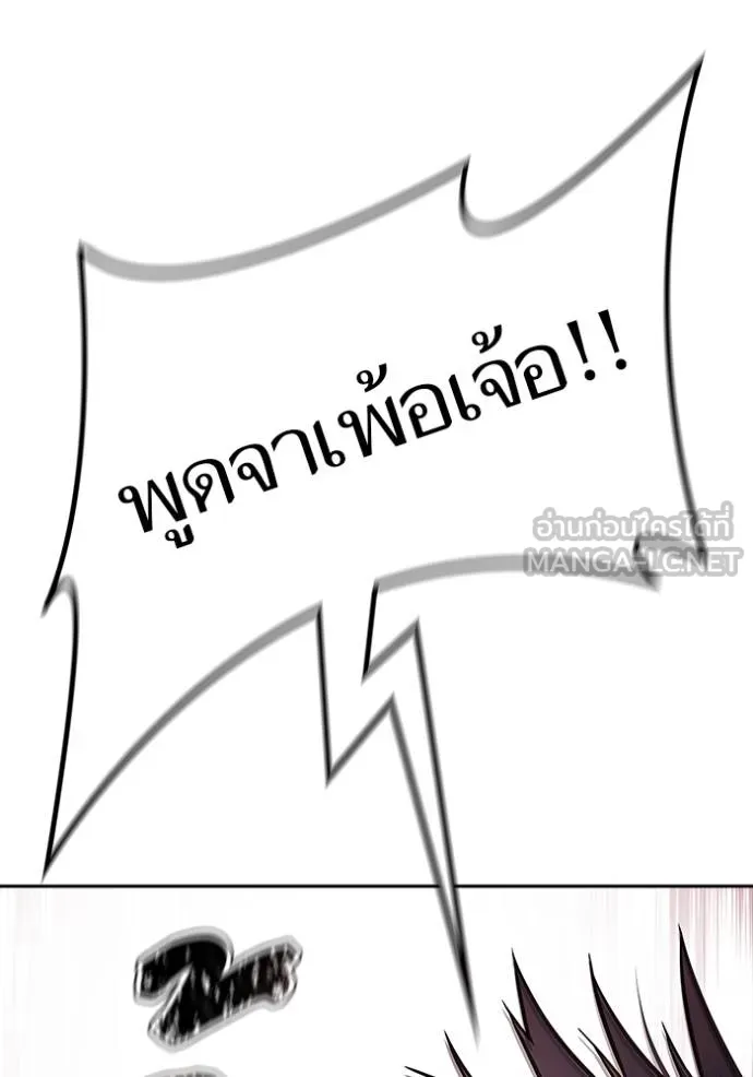 หน้า 171