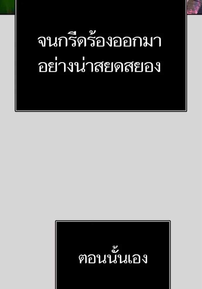 หน้า 172