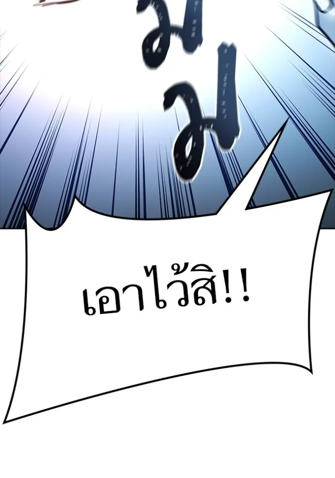 หน้า 172
