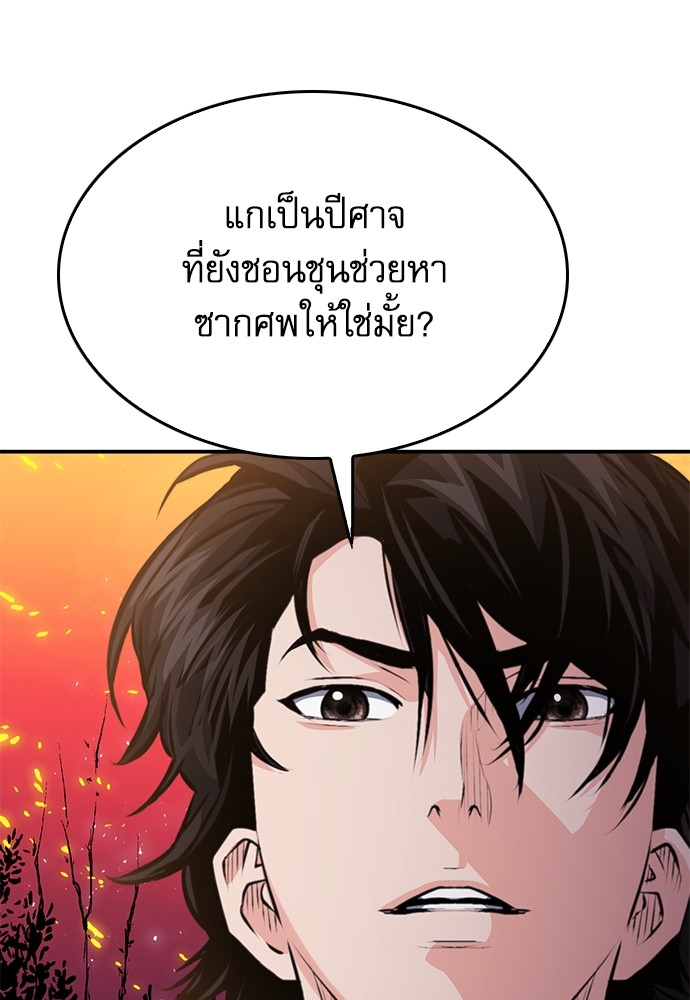 หน้า 172