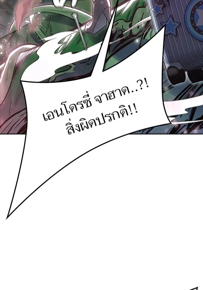 หน้า 172