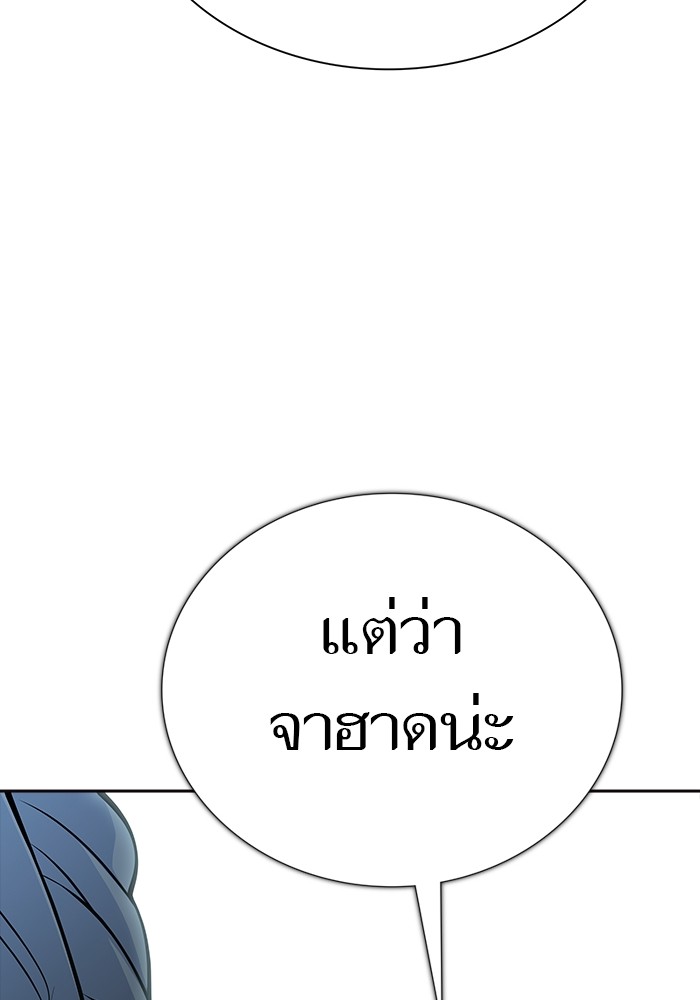 หน้า 172