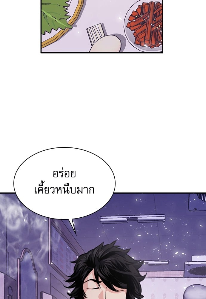 หน้า 172