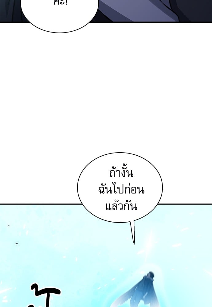 หน้า 172