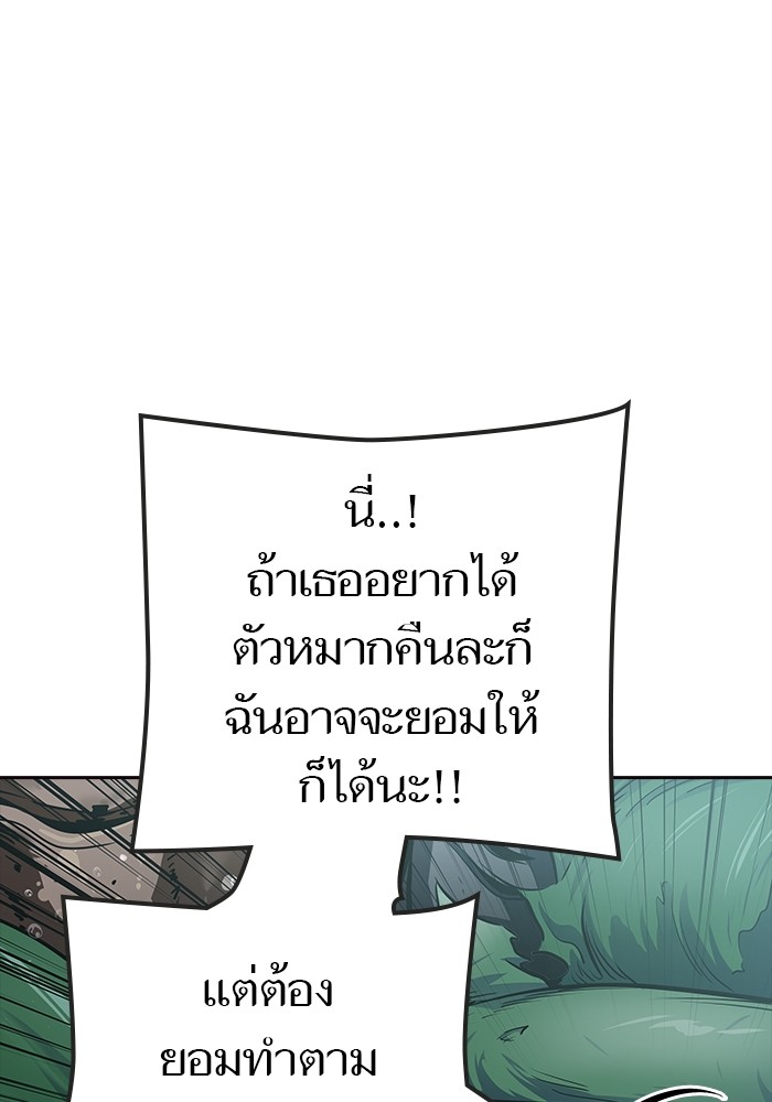 หน้า 172