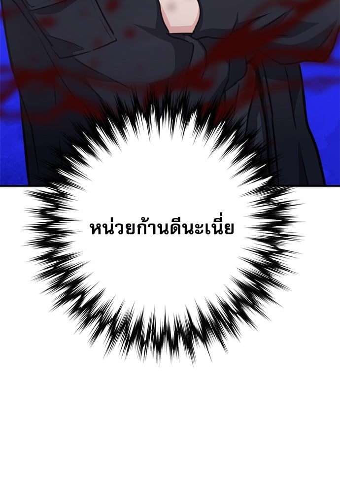 หน้า 172