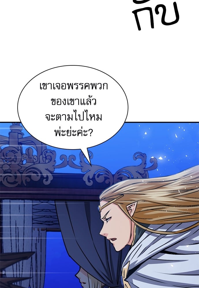 หน้า 172
