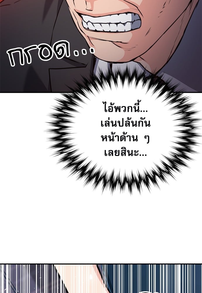หน้า 173
