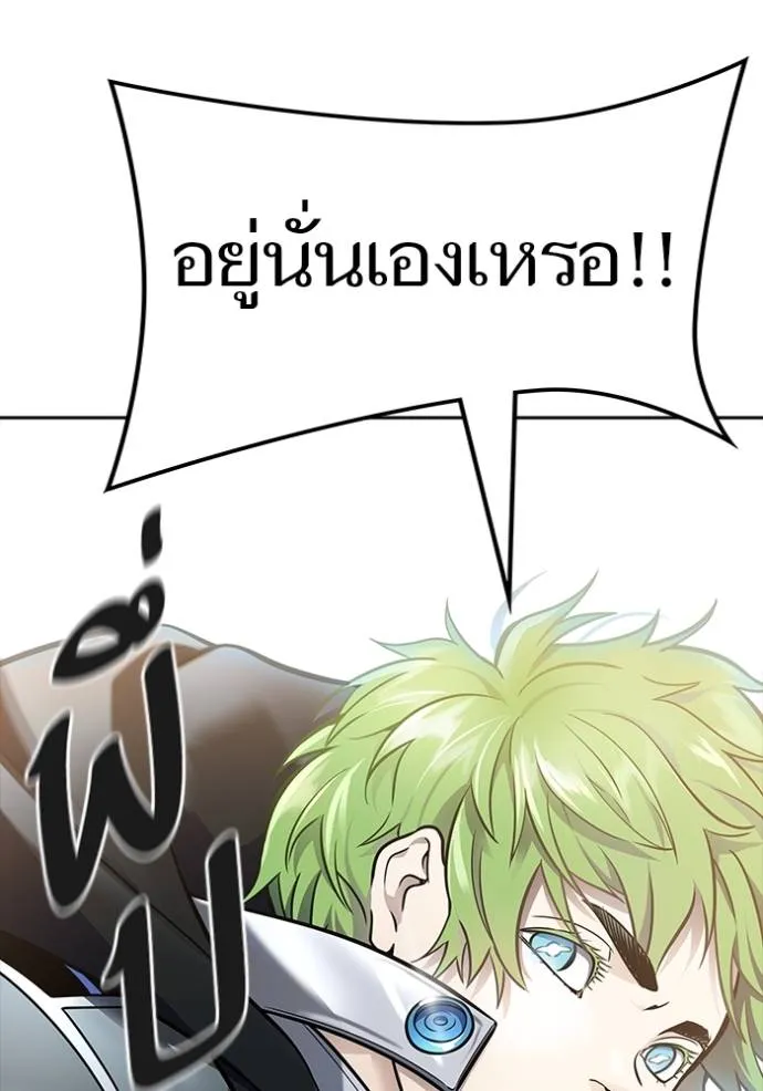 หน้า 173