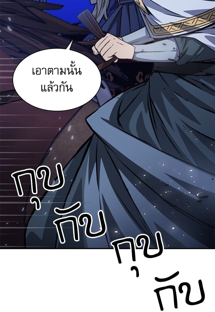 หน้า 173
