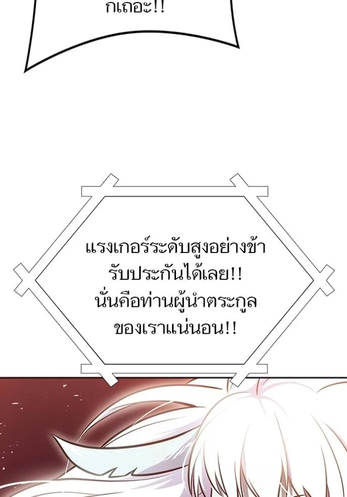 หน้า 173